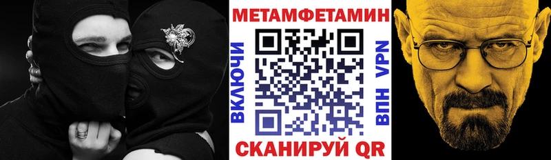 АМФЕТАМИН VHQ  Железногорск-Илимский 