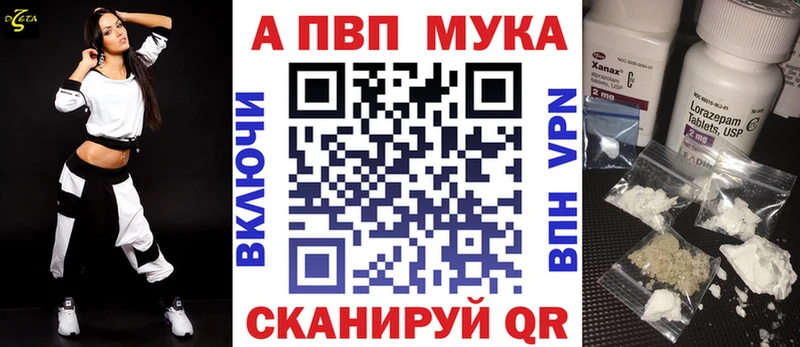 A-PVP крисы CK  Железногорск-Илимский 