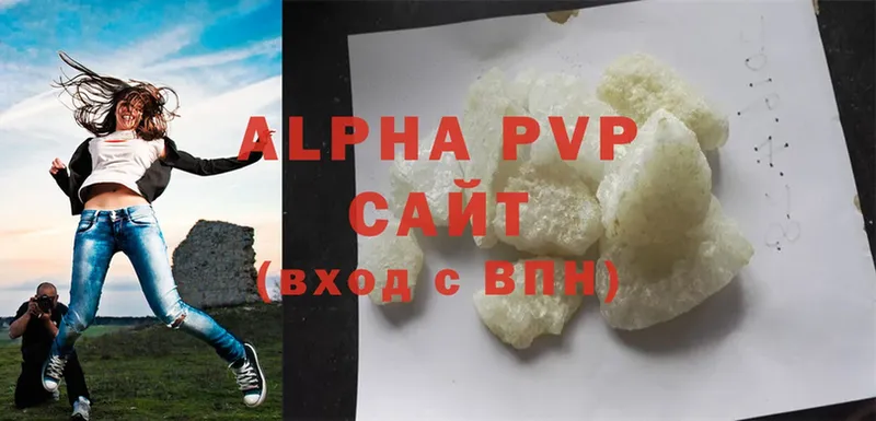 Alpha-PVP СК  цены   Железногорск-Илимский 