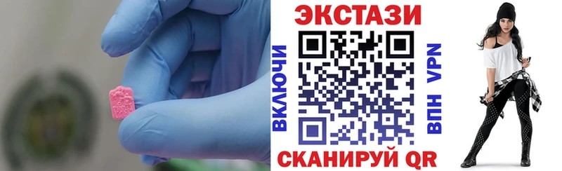 площадка наркотические препараты  ОМГ ОМГ вход  Железногорск-Илимский  ЭКСТАЗИ 280 MDMA 