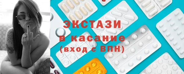 экстази Дмитров