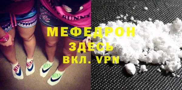 COCAINE Гусиноозёрск