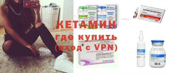 молекула духа Гусев