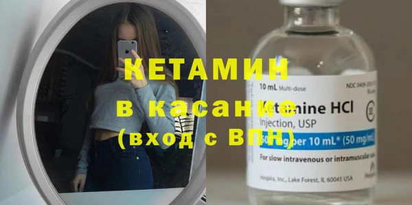 экстази Дмитров
