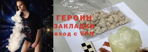 ALPHA-PVP Бердск