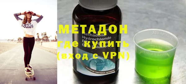 молекула духа Гусев