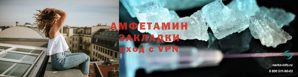 кокаин премиум Дмитровск