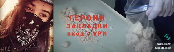 экстази Дмитров