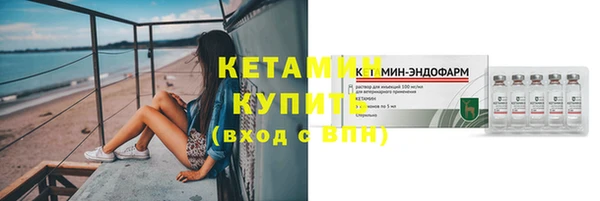кокаин премиум Дмитровск