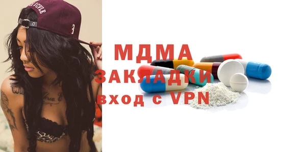 COCAINE Гусиноозёрск