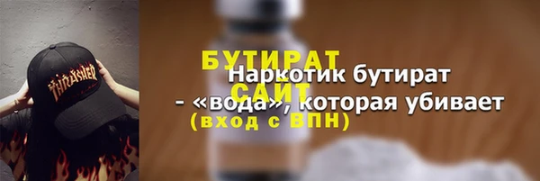 молекула духа Гусев