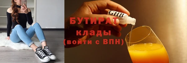 мяу мяу мука Гусь-Хрустальный