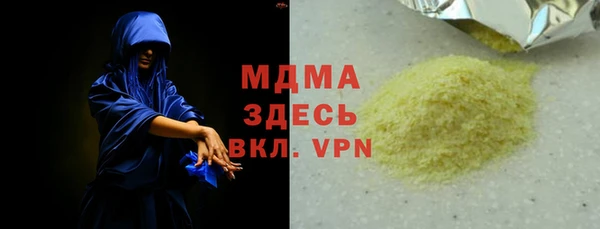 кокаин премиум Дмитровск