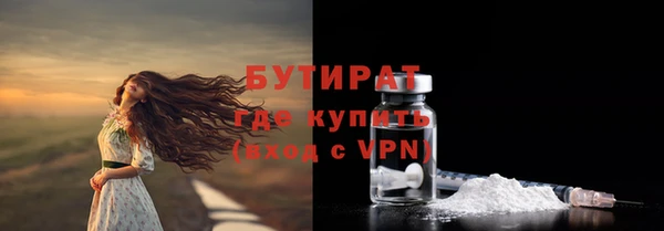 COCAINE Гусиноозёрск
