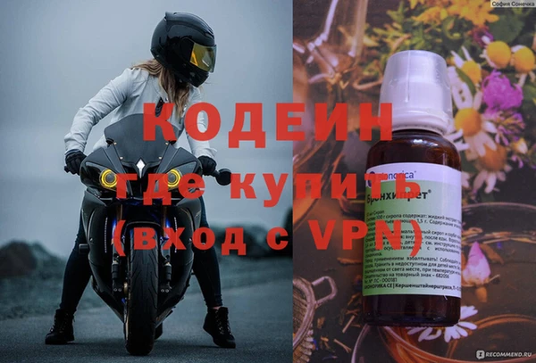 COCAINE Гусиноозёрск