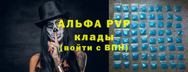 ALPHA PVP Ачинск