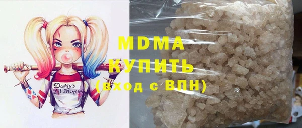 COCAINE Гусиноозёрск