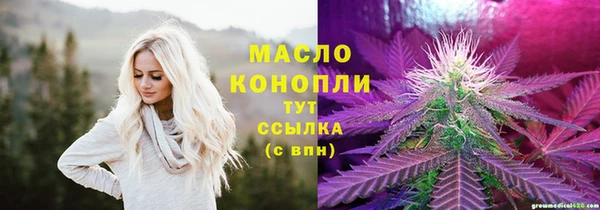 кокаин премиум Дмитровск