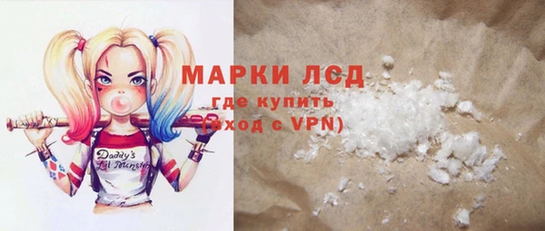 экстази Дмитров