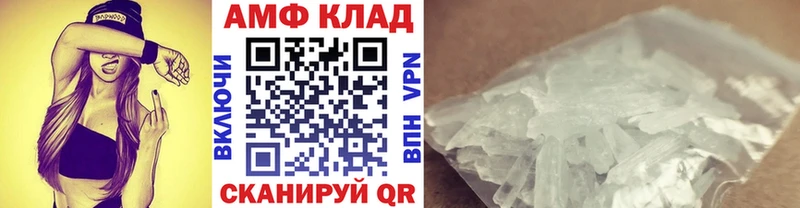 KRAKEN   Железногорск-Илимский  МЕТАМФЕТАМИН Methamphetamine  купить закладку 